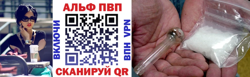 ссылка на мегу ССЫЛКА  Магадан  APVP СК 