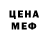 Кетамин VHQ Partizantka Valya
