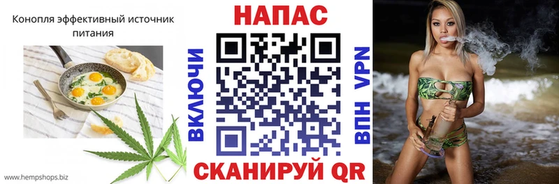 Печенье с ТГК конопля хочу наркоту мориарти Telegram Магадан ОМГ ОМГ маркетплейс