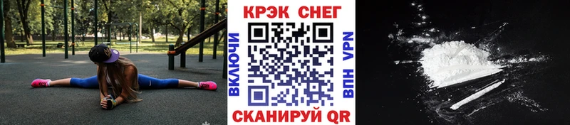 COCAIN Боливия  купить наркотики цена  Магадан 
