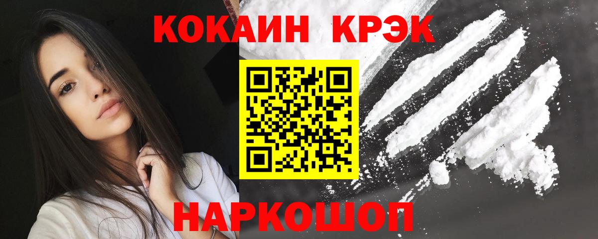 Кокаин Боливия Магадан