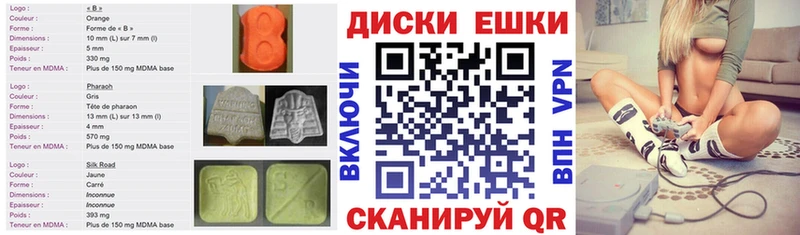 наркошоп  Магадан  shop клад  ЭКСТАЗИ Punisher 
