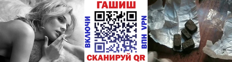 ГАШ 40% ТГК  Магадан 