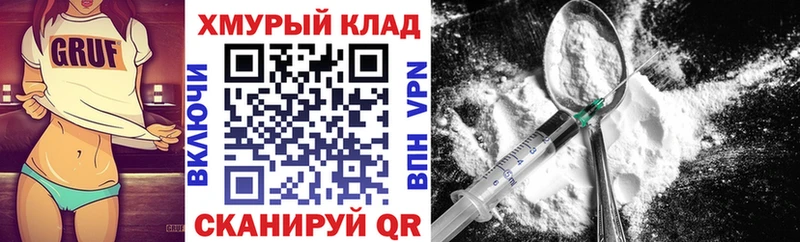 где найти   площадка какой сайт  ГЕРОИН белый  Магадан 