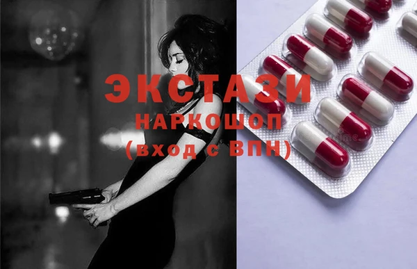 мескалин Абдулино