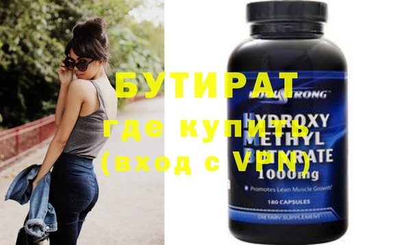 стафф Абаза