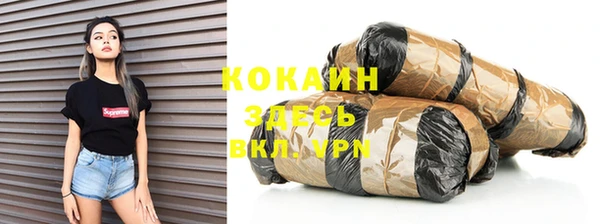 jwh Абинск