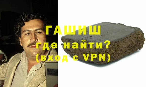 мескалин Абдулино
