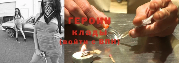 мескалин Абдулино