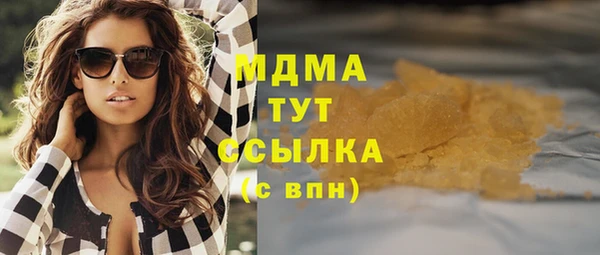 каннабис Ленинск