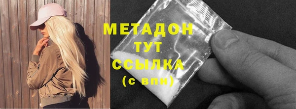 jwh Абинск