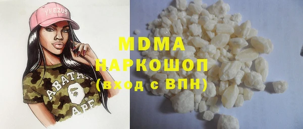 стафф Абаза