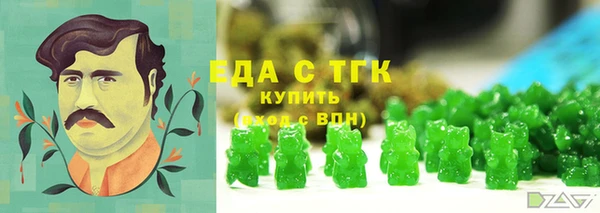 стафф Абаза