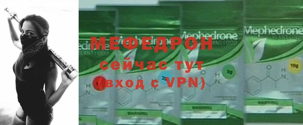 стафф Абаза