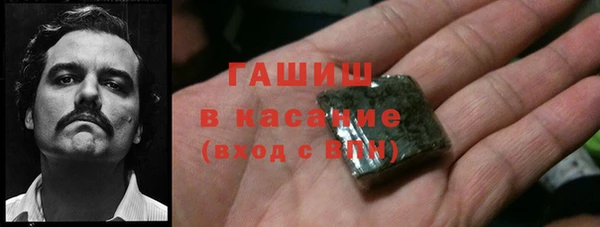 стафф Абаза