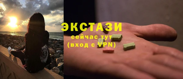 стафф Абаза