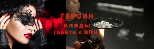 jwh Абинск