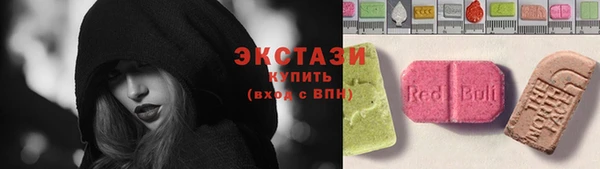 стафф Абаза