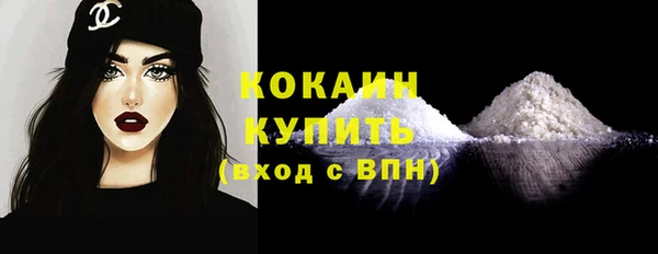 стафф Абаза