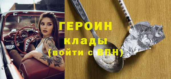 стафф Абаза