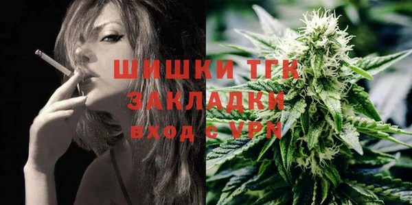 стафф Абаза