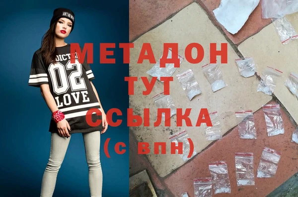 мескалин Абдулино