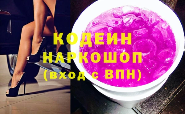 мескалин Абдулино