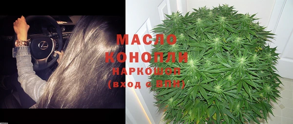 мескалин Абдулино