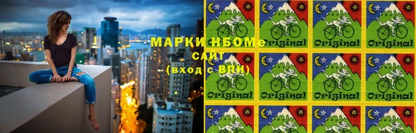 мескалин Абдулино