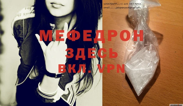 мескалин Абдулино