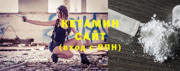 мескалин Абдулино