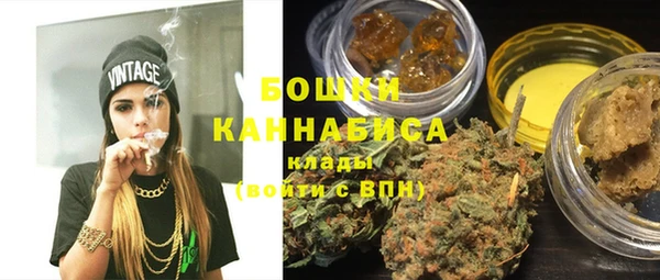 стафф Абаза