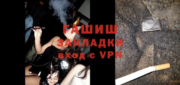 jwh Абинск