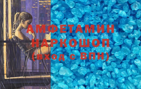 мет Ленинск-Кузнецкий