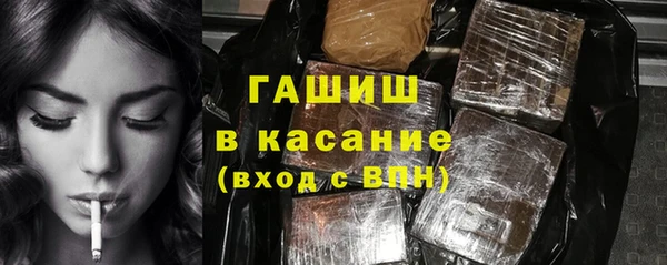 мескалин Абдулино