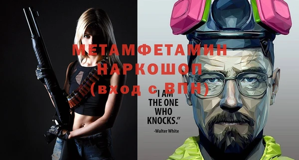 мескалин Абдулино