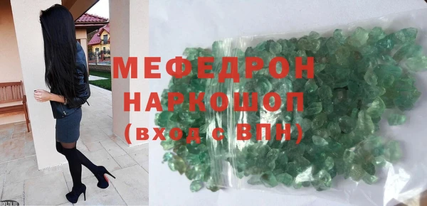 мескалин Абдулино