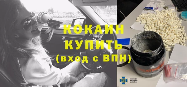 мескалин Абдулино