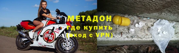мескалин Абдулино