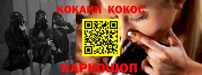 МДМА Донецк