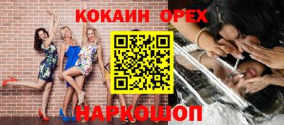 МДМА Донецк