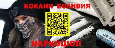 spice Донской