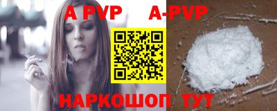 экстази Дубна