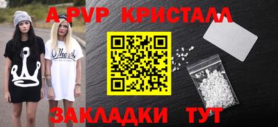 МДМА Донецк