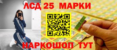 МДМА Донецк