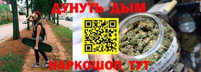 spice Донской
