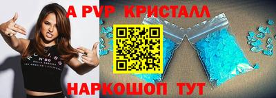 spice Донской