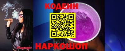spice Донской