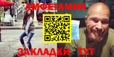 МДМА Донецк
