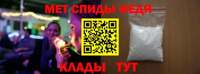 МДМА Донецк